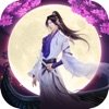 凌波微步ol