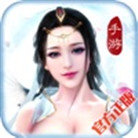 九灵神域剑舞云崖