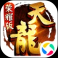 天龙八部荣耀加强版