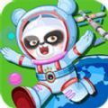 航天学习计划