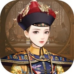 后宫生存攻略ios版