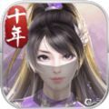 逍遥妖仙