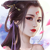天行九歌逍遥