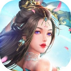 仙剑琉璃ios版