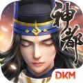 刀剑情缘盛唐神都