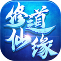 黑狼手游修道仙缘