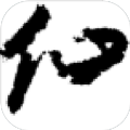 仙武江湖mud