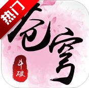 9377斗破苍穹2