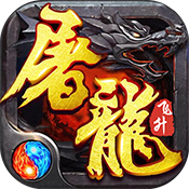 霸王传飞升版
