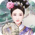 倾世宠妃苹果版