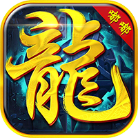 嘟嘟爆神装