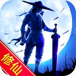 仙府绘卷