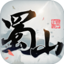 蜀山萌妖传