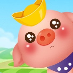 阳光养猪场苹果版
