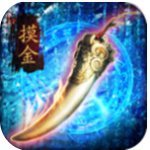 进击的战神腾讯版