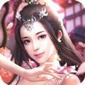 三生道仙