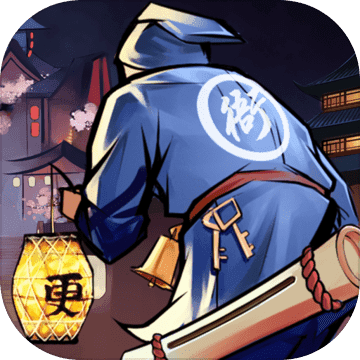 武林英雄传苹果版