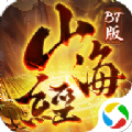 逆火苍穹之山海经腾讯版