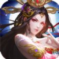 成仙山海经最新版