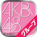AKB48/SKE48音乐游戏