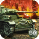 3D坦克大战：二战风云