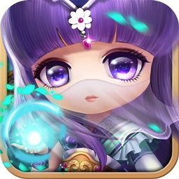 魔道败类