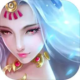 白发女仙