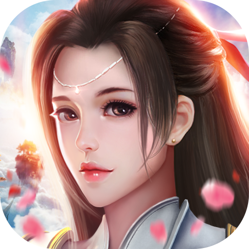 仙途境界