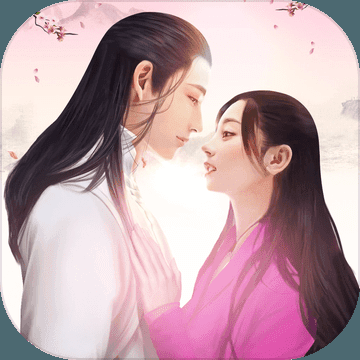 玉虚天仙