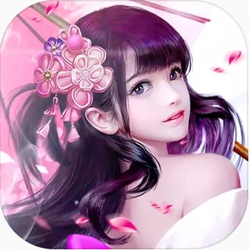 绝色妖仙