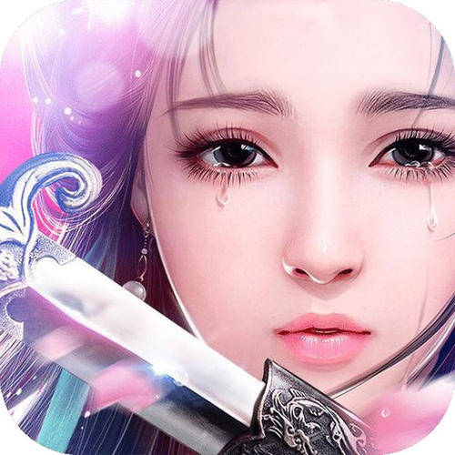 剑与魔