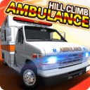 爬山救护车救援