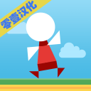 回家
