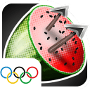 水果射箭奥运