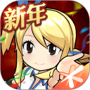 妖精的尾巴：魔导少年