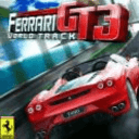 法拉利GT3：世界赛道