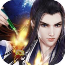 魔之村庄