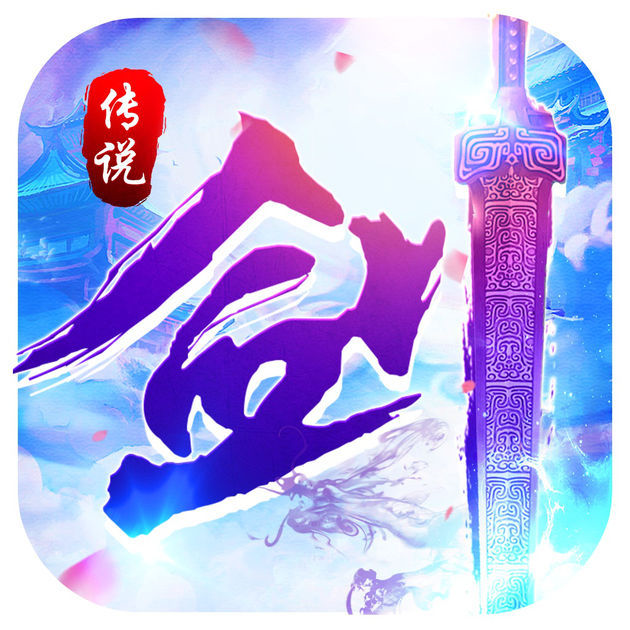 无量重生