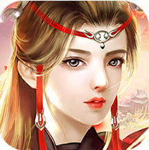 求仙