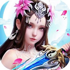 太虚逍遥
