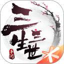 三生三世十里桃花