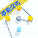 绕绳