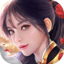 天命仙途