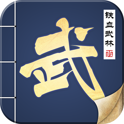 法修天命