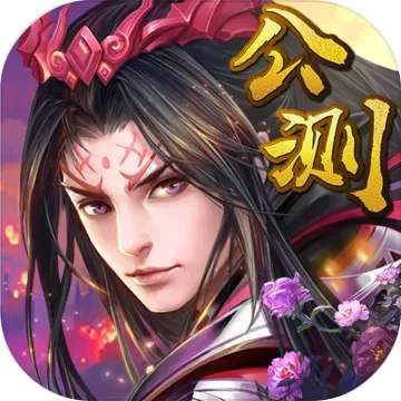 幻灵神剑