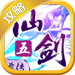 天剑斩仙