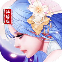 重生之明月传说变态版