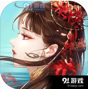 修罗仙道