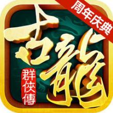 玄古长生