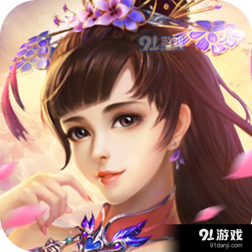 魔鬼潭